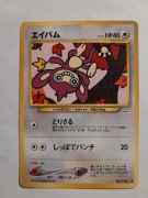 Karta Aipom (Neo Revelation, No. 190) 
