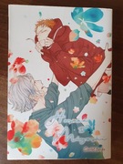 Manga BL Hosaka i Miyoshi Scarlet Beriko