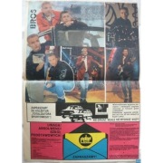 Bros Matt Goss Luke Goss Craig Logan - Plakat Poster