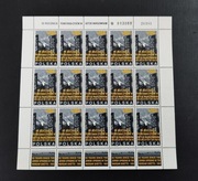 Arkusz 3296 ** Powstanie Żydów w Getcie Warszawskim Rocznik 1993