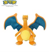 Pokemon Pluszak 30cm Charizard | Pluszowe Maskotki Anime