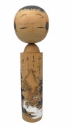 Japonia. Shingata Kokeshi. II połowa XX w.