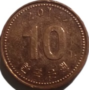 Korea Południowa 10 won z 2014 roku - OBEJRZYJ MOJĄ OFERTĘ