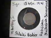 5 groszy 1840 rok. MW. 5 groszy 1928 rok.