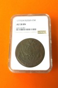 Rosja 5 kopiejek 1779 EM Katarzyna II  NGC AU58 BN rzadsza