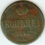 KOPIEJKA 1861 BM - stan jak na skanie !!!