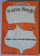 W arce Noego Bajki oraz facecje żydowskie - Safrin