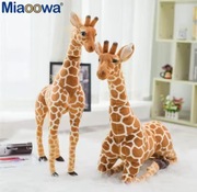 Maskotka zyrafa dla dzieci 4cm