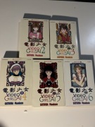 Video Girl AI (2-6) - mangi, zestaw, Waneko