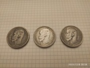 Ruble 1 rubel srebrna moneta kolekcjonerska 3 sztuki rok 1911, 1904, 1905 