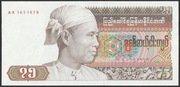 Birma 75 kyat 1985 - AK - stan bankowy UNC