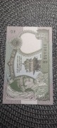 2 rupie 1988 Nepal