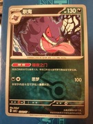 Gengar (Poke Ball - Gem Pack 3)