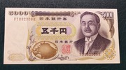 JAPONIA 5000 YEN aUNC/UNC