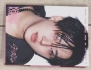 Stray Kids Album Karma Changbin 