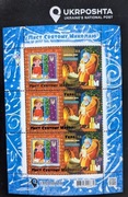 Ukraina.  Zznaczky pocztowy „List do Świętego Mikołaja” 