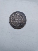 15 KOPIEJEK ALEKSANDRYJSKICH, 1878