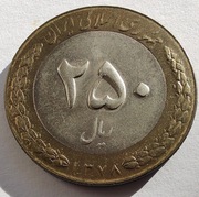 IRAN 250 Rials 1999