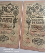 Ruble carskie papierowe 2szt.10rubli. Car Mikołaj II Romanow. Rosja carska.