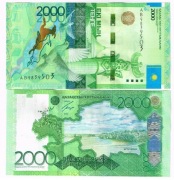 Kazachstan 2000 tenge aUNC