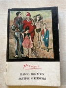 Pablo Picasso album