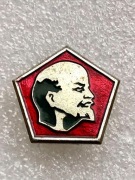 Lenin.  Zobacz wszystkie moje przedmioty
