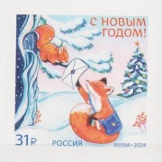 Znaczek Nowy Rok 2024 z Rosja
