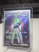 Pokemon Future Flash Iron Valiant Ex 080/066