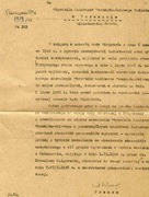 1946r - dwa dok. dot. KOMISARZA OSZCZĘDN,  i druk KASA PRZYJMIE.