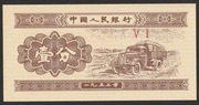 Chiny 1 fen 1953 - ciężarówka - samochód - stan bankowy UNC