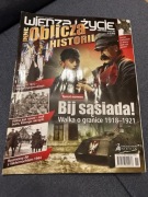 Wiedza i życie. Inne oblicza historii 5/2012