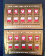 Polska 1966, Tysiąclecie Państwa Polskiego, arkusiki Fi 1541-44, czyste **