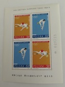 Blok 42: XVIII Igrzyska Olimpijskie w Tokio (1964)