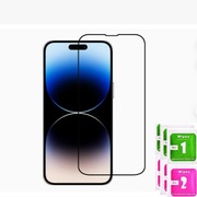 Szkło hartowane Glass PRO+ do Iphone14 Pro Max