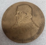 Medal, Józef Wybicki twórca hymnu narodowego