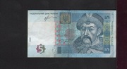 UKRAINA 5 HRYWIEN TD 5770736