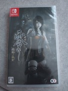 Fatal Frame Maiden of Black Water Switch ENG | Nowa!