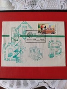 Harcerska Poczta Zjazdowa. 1981