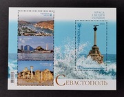 Ukraina blok znaczków 2021 r Sewastopol. 