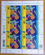 Ukraina 2022 Zestaw Mrija Znaczki blok Pocztówka Koperta 