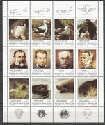 Argentyna 1983 arkusik Mi 1666-1677 Fauna morska**czyste