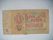 BANKNOT ROSJA - 1 RUBEL - 1961 r. seria Kz