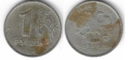 R02 Rosja 1 rubel 1998