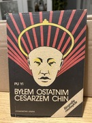 PU YI - BYŁEM OSTATNIM CESARZEM CHIN - TOM 1 - BIOGRAFIE NIEZWYKŁE
