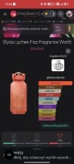 Fragrance World Elysia Lychee Fizz travel size
