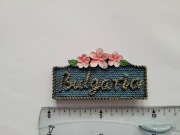 Magnes na lodówkę - 972f. BUŁGARIA Kwiaty