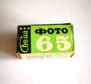 Negatyw, film 35mm SVEMA 65 FOTO - Vintage, PRL, Retro, ZSRR 1983