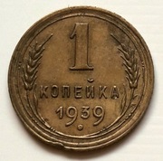 ZSRR  - 1 kopiejka z 1939 r