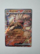 Ninetales ex 038/165 (sv2a 038) - Pokemon 151 jpn
