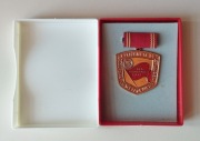Oryginalny Medal NRD (DDR) – Za Wybitne Osiągnięcia w Rywalizacji, 1964, Et